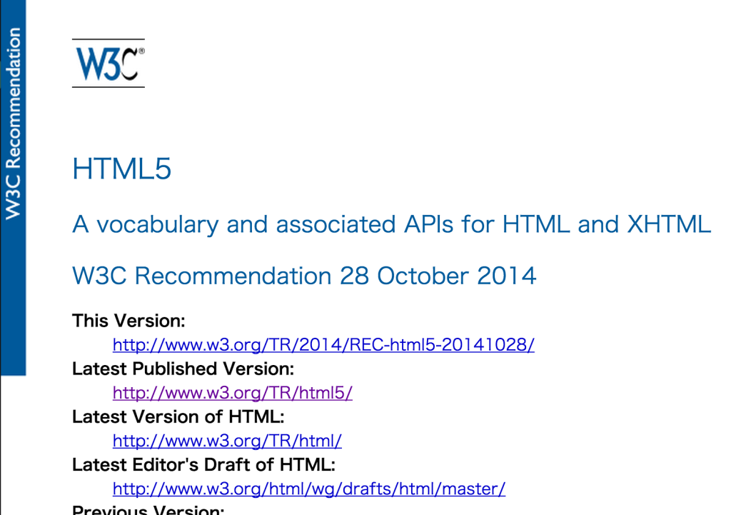HTML5仕様