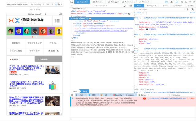 スクリーンショット：Firefox 52の開発者ツールで登場した新しいResponsive Design Mode