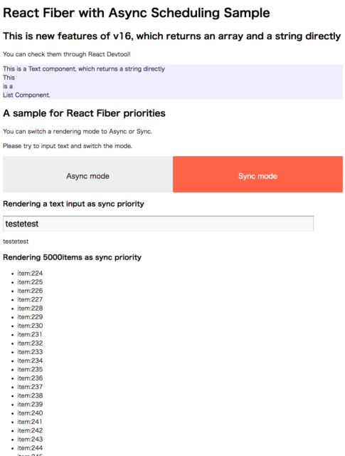 React Fiberによる非同期スケジューリングのデモ