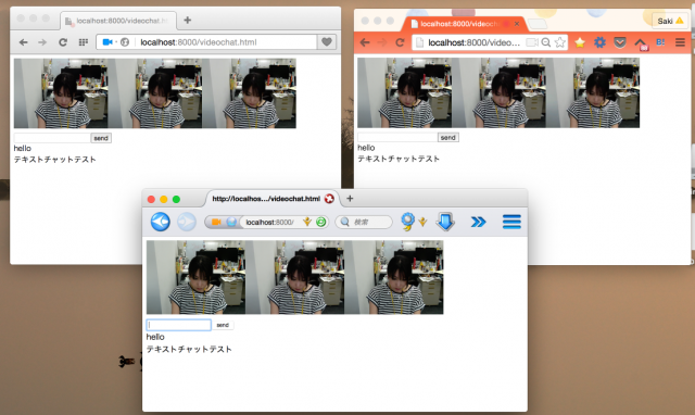 複数人のグループチャット