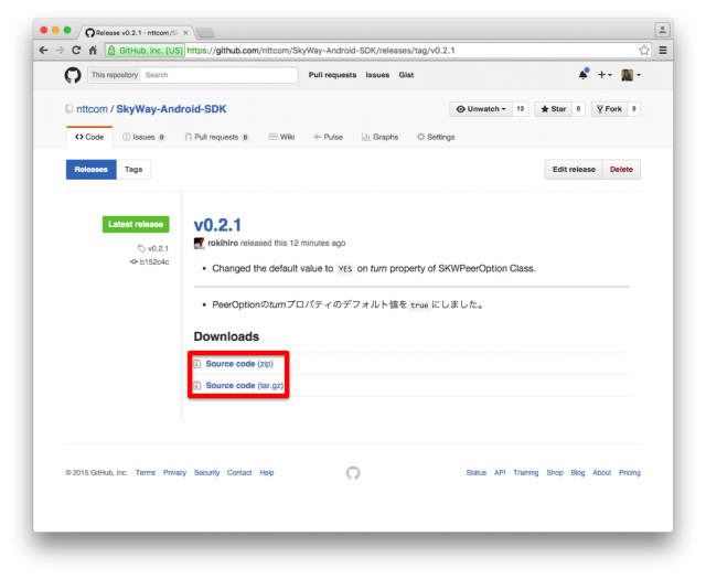 Android SDKのダウンロード方法