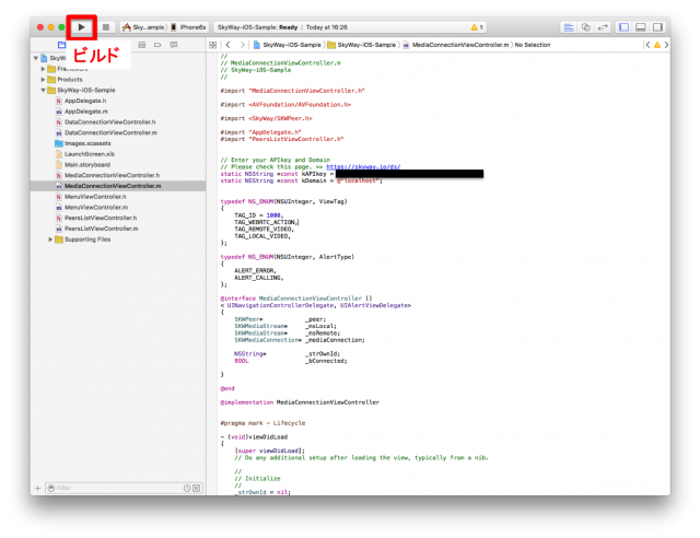 iOSサンプルアプリのビルド