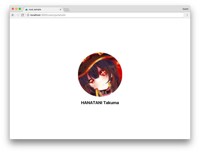 SSR 結果サンプル